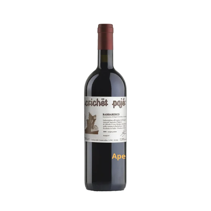 apewineboxes258462